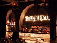-暮色公园Twilight Park·威士忌Bar