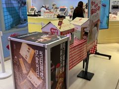 -红星前进面包牛奶公司(君太店)