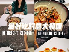 -BE BRIGHT KITCHEN(正佳广场店)