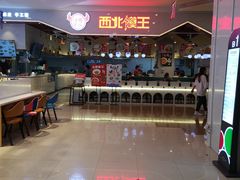 -天虹购物中心(石路店)