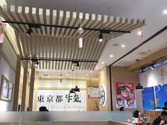 -牛気·越光米牛肉饭(水游城店)