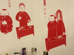-德云社(三里屯店)
