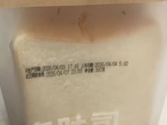 -罗莎蛋糕(赤岗店)