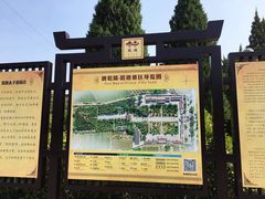 -懿德太子墓