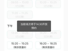 -上海科技馆(地铁站)