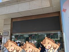 -沈大成(南京东路店)
