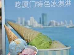 -苏小糖(鼓浪屿三丘田花园店)