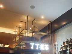 -茶去咖啡屋(武侯祠店)