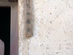 -敦煌石窟文物保护研究陈列中心