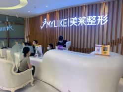-深圳美莱医疗美容医院