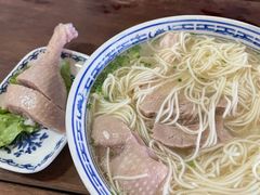 -同得兴 Since·1995 传统苏式面馆(嘉馀坊店)