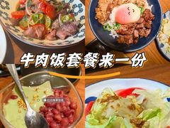 -满满初牛·炭烧牛肉专门店(国大店)