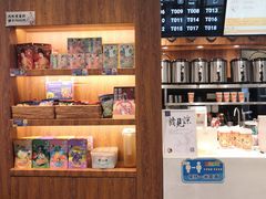 -茶理宜世(东方宝泰店)