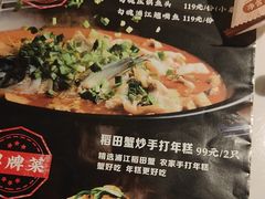 -筱爷叔·上海传统手工菜(玉树路店)