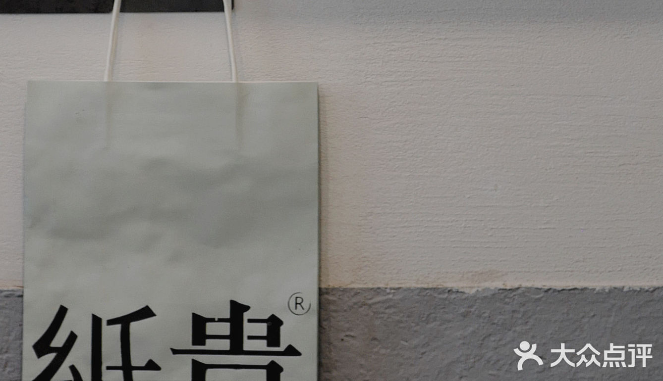 「纸贵」·洛阳一家名字极妙的咖啡店☕️