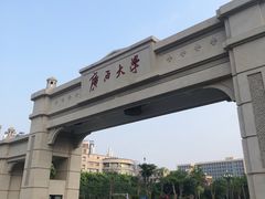 -老陈婆手工面庄