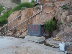 -东极岛景区-青浜岛