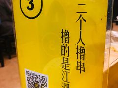 -望京小腰(北京总店)