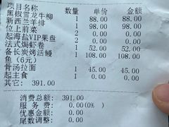 -玄海寿司(国贸店)