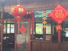 门面-芦茨金富饭庄·25年老字号·专做稻草鸡