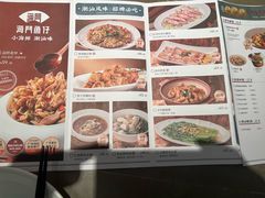 -海门鱼仔·潮汕味(KKMall店)