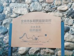 -遥桥古堡