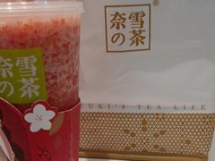 -奈雪的茶(石家庄万象城店)