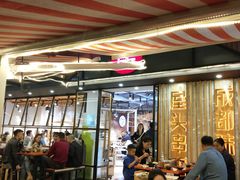 大堂-屋头串串(临江路店)