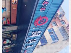 -鲜得来排骨年糕(即墨路店)