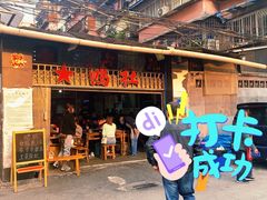 门面-星鸿社重庆老火锅
