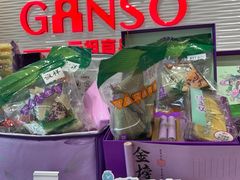 -GANSO元祖食品(白下店)