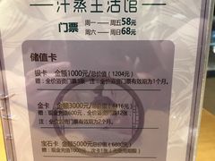 -木子塘汗蒸生活馆(财富港店)