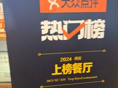 -陈学正酸梅汤(大学习巷店)