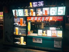 -东门町美食街