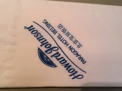 -北京宝辰饭店·明苑咖啡厅