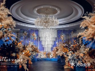 极具视觉冲击力超大气的蓝橙撞色婚礼