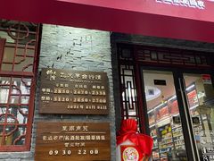 -醉真实酒批发行·茅台·五粮液·红酒寄卖回收