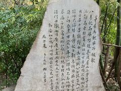 -成都杜甫草堂博物馆