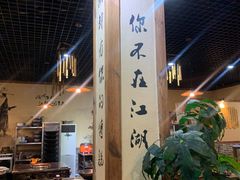 -麻大侠老火锅(巴国城店)