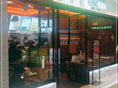 门面-正负二度C(东城万达店)