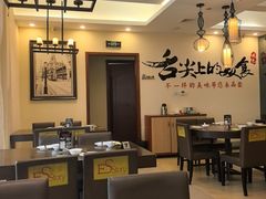 -東城故事·尋找姆媽的味道(玉兰路店)