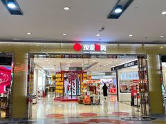 -宁波鄞州万达广场