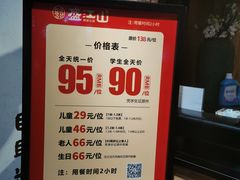-韩盛·盛江山自助料理(奥体万达店)