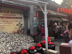 -摔碗酒(永兴坊店)