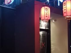 -炑羊香烤全羊(西三旗店)
