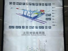 -奥体中心(地铁站)