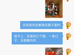 -来伊份(龙之梦长宁店)