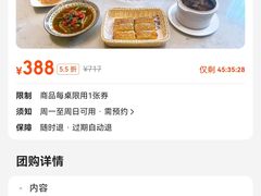 -泓历皇朝酒店(东亭店)