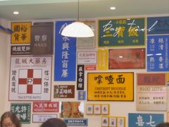 -小龍鳳餐室(番禺路店)