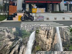 -洛阳白云山景区